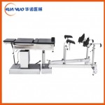 湖南骨科牽引手術(shù)床
